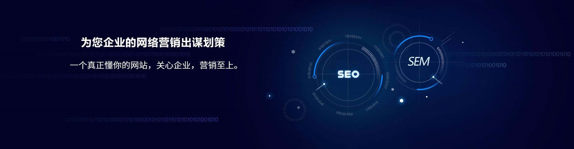 黄南信息流代理